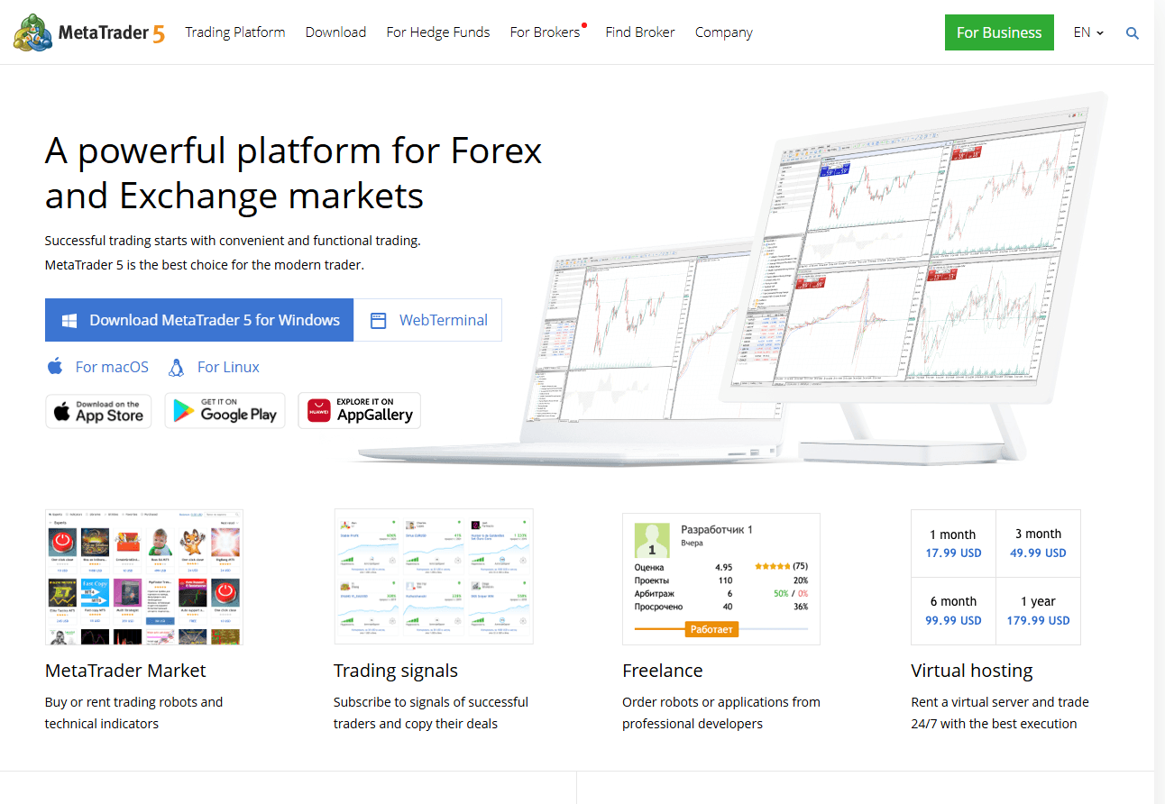 آموزش نصب متا تریدر